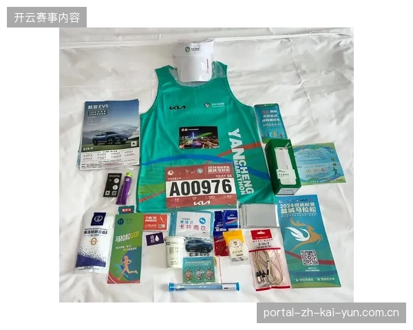 依托赛事参赛包核销实现景区二次消费记录对齐运营核心逻辑